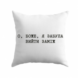 Подушки габардин