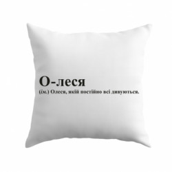 Подушки габардин