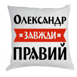 Подушки габардин