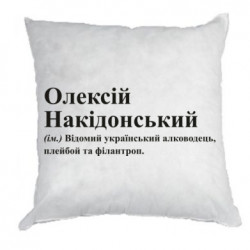 Подушки габардин