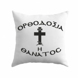 Подушки габардин