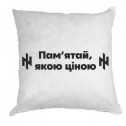 Подушки габардин