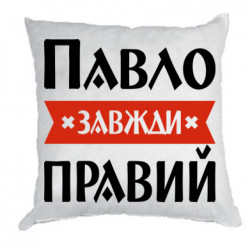 Подушки габардин