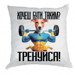 Подушки габардин