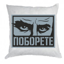 Подушки габардин