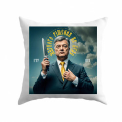 Подушки габардин