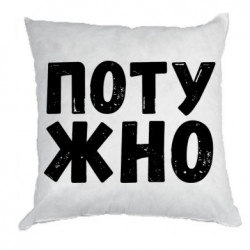 Подушки габардин
