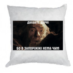 Подушки габардин