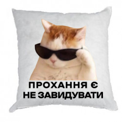 Подушки габардин