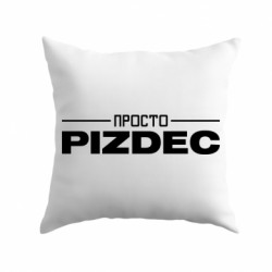 Подушки габардин