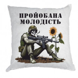 Подушки габардин