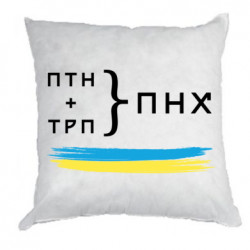 Подушки габардин