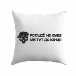 Подушки габардин