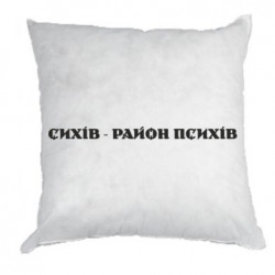 Подушки габардин