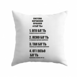 Подушки габардин