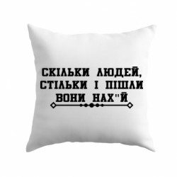 Подушки габардин