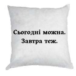Подушки габардин