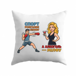 Подушки габардин