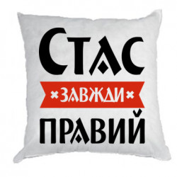 Подушки габардин