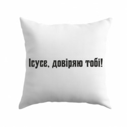 Подушки габардин