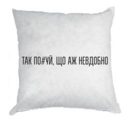 Подушки габардин