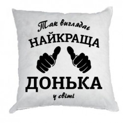Подушки габардин