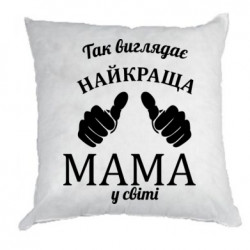 Подушки габардин