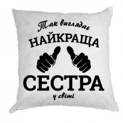 Подушки габардин