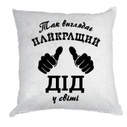 Подушки габардин