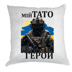 Подушки габардин