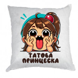 Подушки габардин