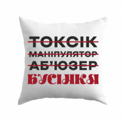 Подушки габардин