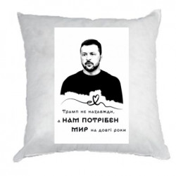 Подушки габардин