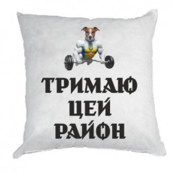 Подушки габардин