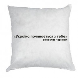 Подушки габардин