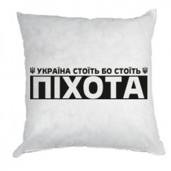 Подушки габардин