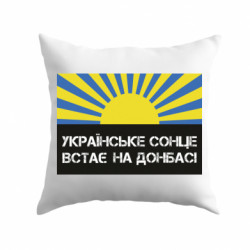 Подушки габардин