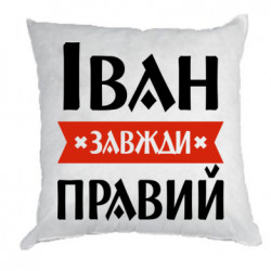 Подушки габардин