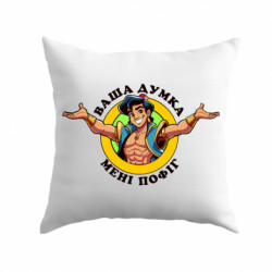 Подушки габардин