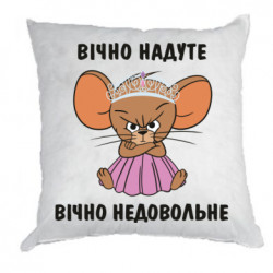 Подушки габардин