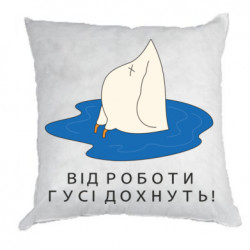 Подушки габардин