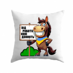 Подушки габардин