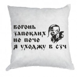 Подушки габардин