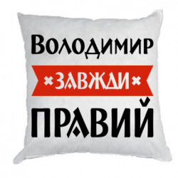 Подушки габардин