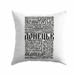 Подушки габардин