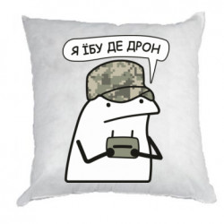 Подушки габардин