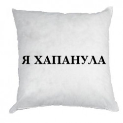 Подушки габардин