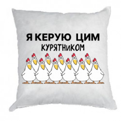 Подушки габардин