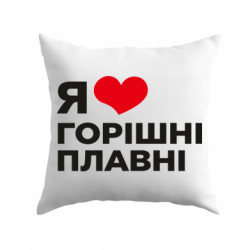 Подушки габардин