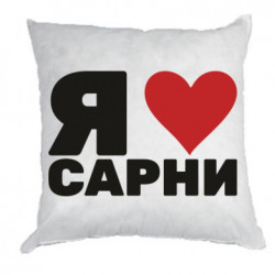 Подушки габардин